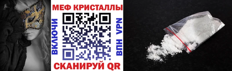Где купить наркотики Райчихинск АМФ Меф мяу мяу КОКАИН ГАШИШ Канабис