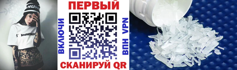 АМФЕТАМИН Premium Райчихинск
