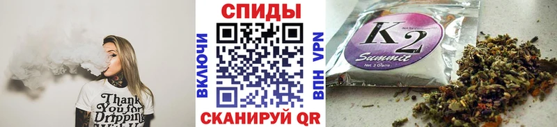 БУТИРАТ GHB Райчихинск
