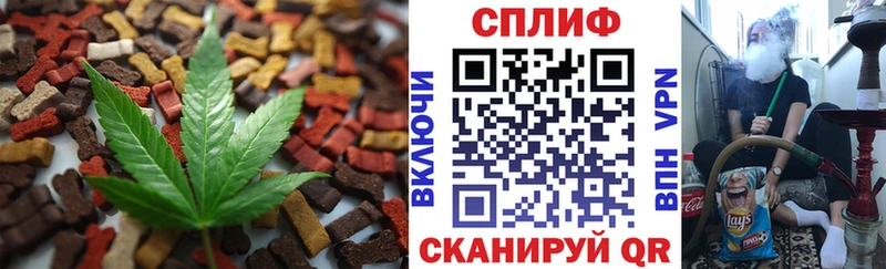 Cannafood марихуана  Райчихинск 