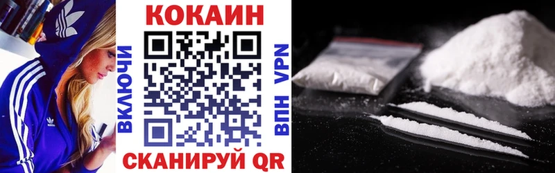 продажа наркотиков  Райчихинск  COCAIN Колумбийский 