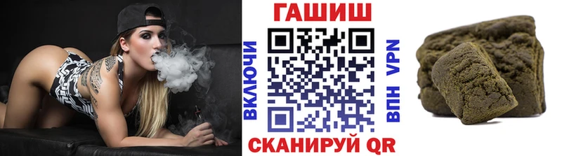 ссылка на мегу рабочий сайт  Райчихинск  ГАШ Premium 