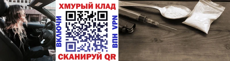 Героин VHQ  магазин    Райчихинск 