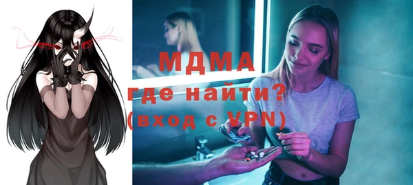мдпв Аркадак