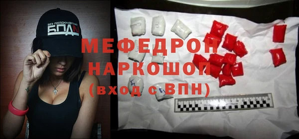 мдпв Аркадак