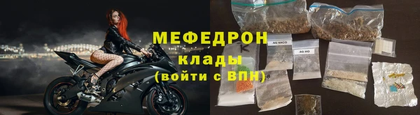 амф Балахна