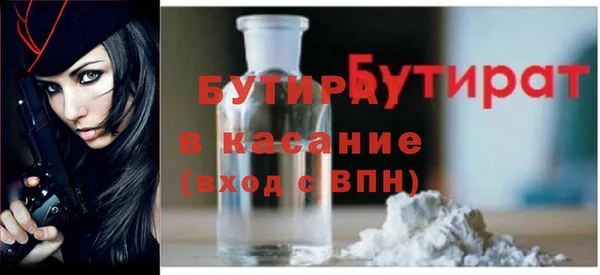 ECSTASY Арсеньев
