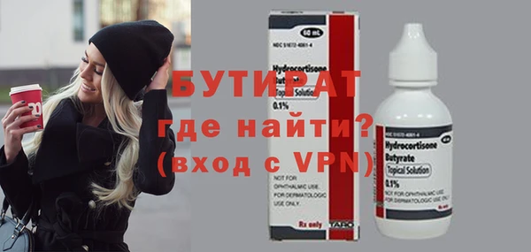 ECSTASY Арсеньев