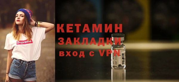 ECSTASY Арсеньев