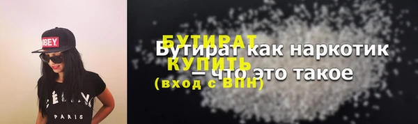 ECSTASY Арсеньев