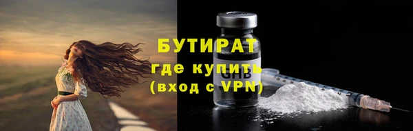 амф Балахна