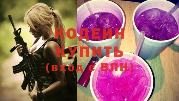 круглые Армянск