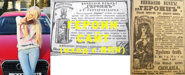 круглые Армянск