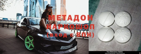 меф VHQ Балабаново