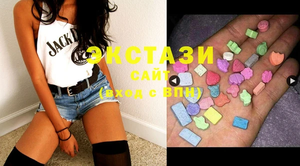 ECSTASY Арсеньев