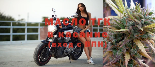 круглые Армянск
