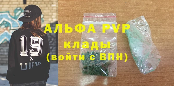 меф VHQ Балабаново