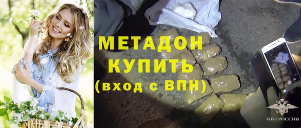 ECSTASY Арсеньев