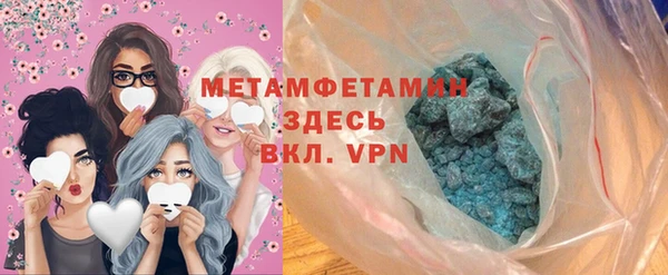 круглые Армянск