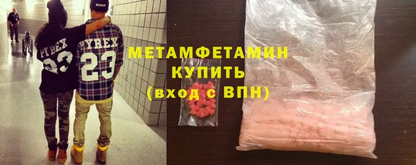 амф Балахна