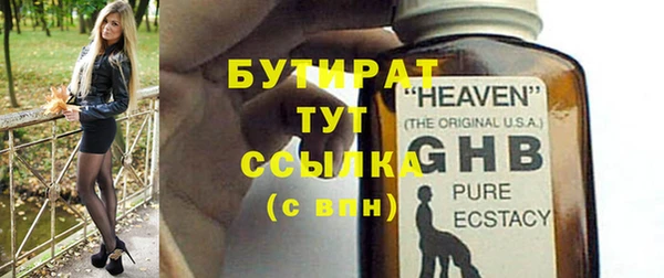 spice Баксан