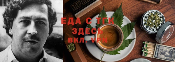 ECSTASY Арсеньев
