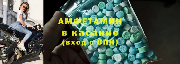 ECSTASY Арсеньев