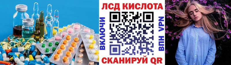 LSD-25 экстази кислота  купить наркотики сайты  Райчихинск 