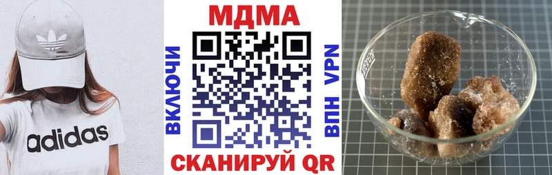 MDMA кристаллы  Райчихинск 