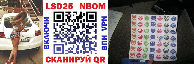 Марки NBOMe 1500мкг  блэк спрут ТОР  Райчихинск 