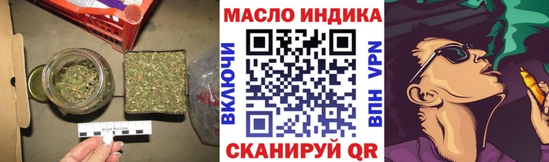 Дистиллят ТГК вейп  Райчихинск 